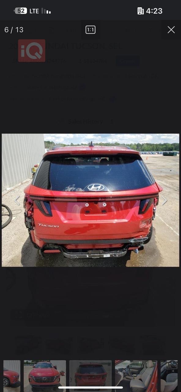 هيونداي توسان